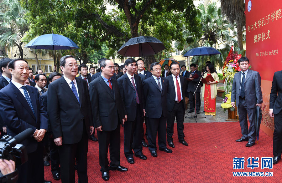 12月25日至27日,，中共中央政治局常委、全國政協(xié)主席俞正聲對越南進(jìn)行正式訪問,。 這是12月27日,，俞正聲見證河內(nèi)大學(xué)孔子學(xué)院掛牌。新華社記者馬占成攝