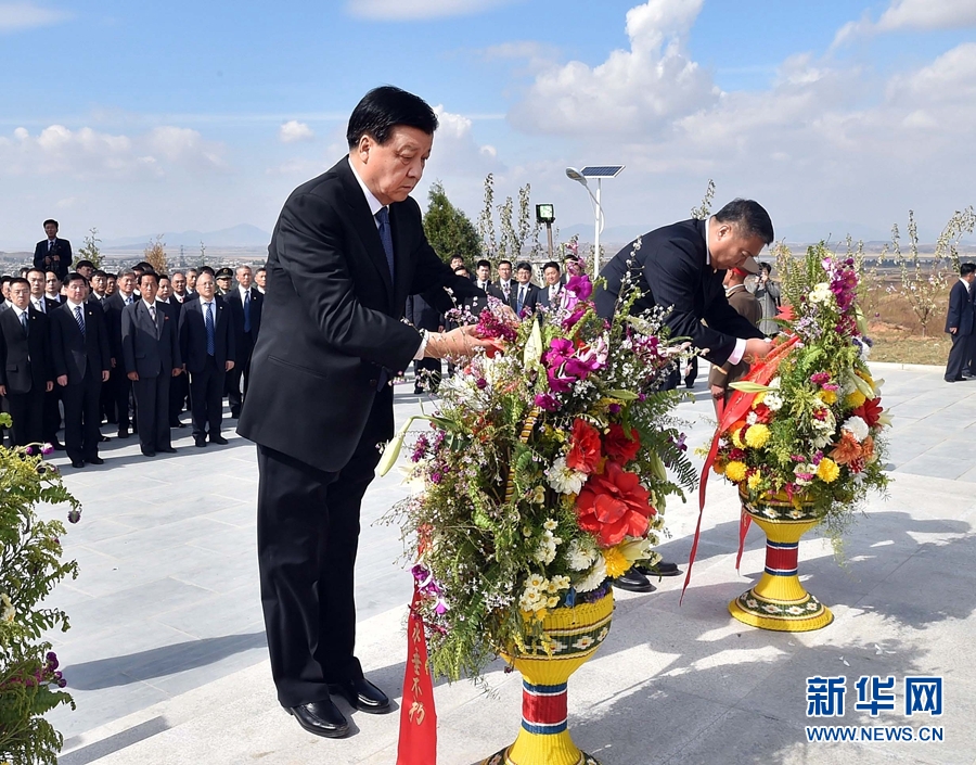 10月11日,，中共中央政治局常委,、中央書記處書記劉云山專程趕赴安州祭掃中國人民志愿軍烈士陵園，向中國人民志愿軍烈士敬獻(xiàn)花籃并默哀,。 新華社記者 李濤 攝