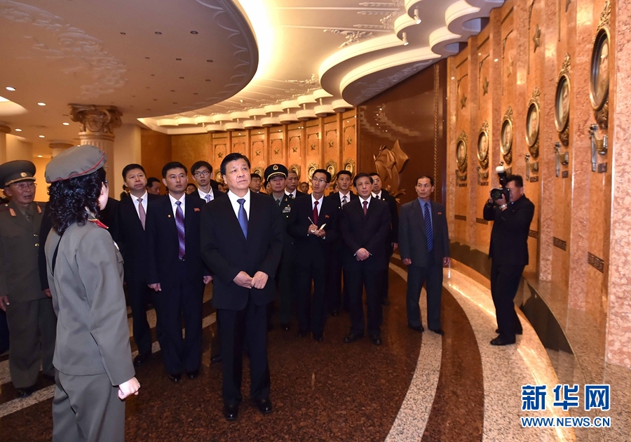 10月10日，正在朝鮮訪問的中共中央政治局常委,、中央書記處書記劉云山在平壤參觀朝鮮祖國解放戰(zhàn)爭勝利紀(jì)念館,。 新華社記者 李濤 攝