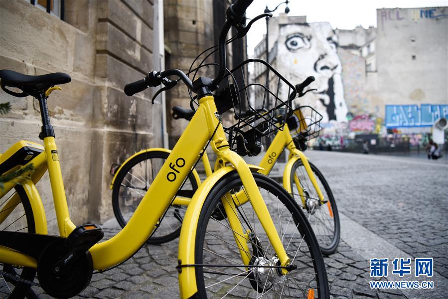 （國(guó)際）（7）法國(guó)巴黎：OFO“小黃車(chē)”助力市民綠色出行