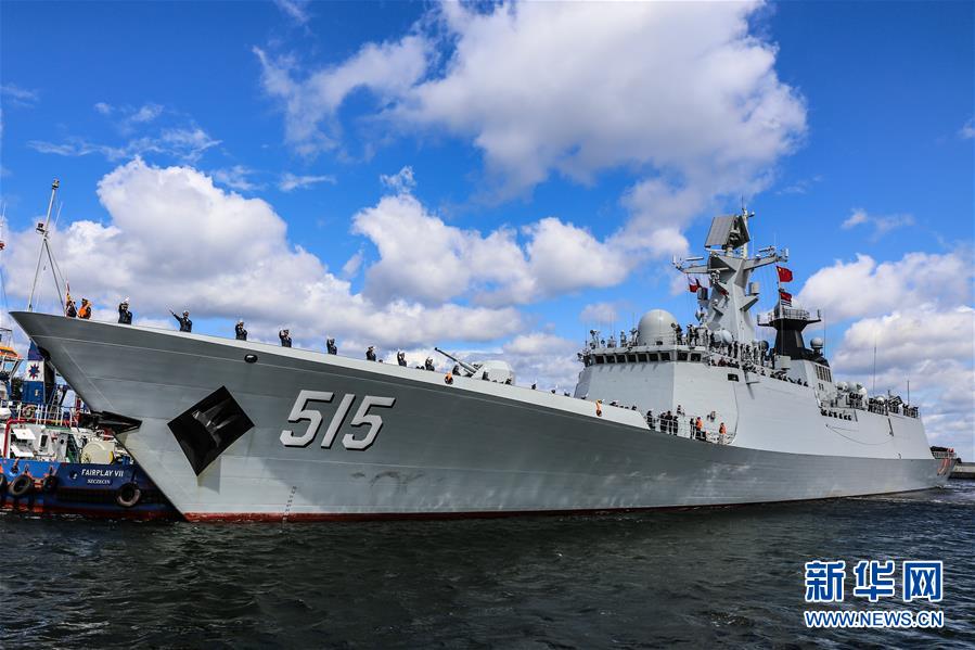 （國際）（1）中國海軍第二十九批護航編隊濱州艦參加波蘭海軍成立100周年慶典 