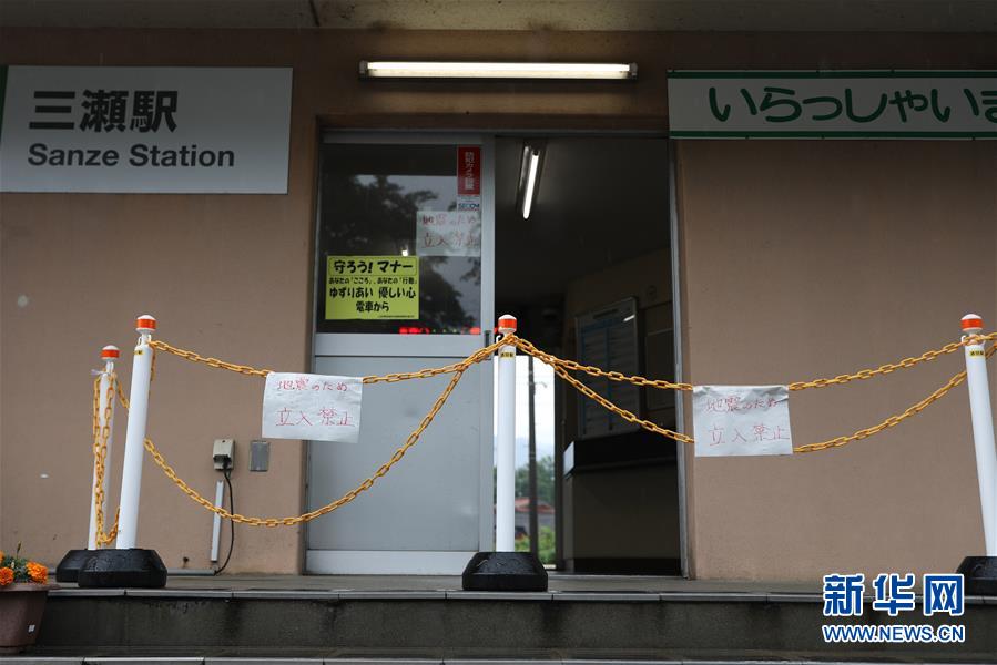 （國際）（2）日本氣象廳呼吁地震災區(qū)警惕余震及次生災害