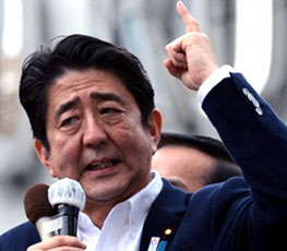 安倍搬弄是非 中國(guó)強(qiáng)力回?fù)? />
<span>
<strong><a href=